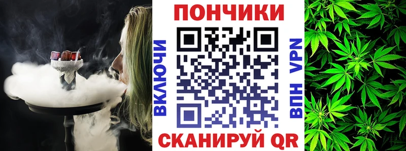 Продажа наркотиков Тулун Бошки Шишки Мефедрон COCAIN APVP ГАШ