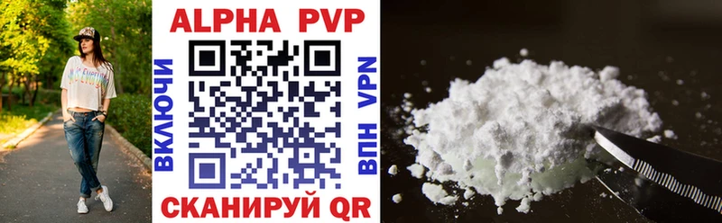 Alpha-PVP Соль даркнет сайт Тулун