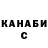 КЕТАМИН VHQ Lina Youssef