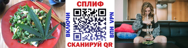 сколько стоит Тулун Печенье с ТГК марихуана
