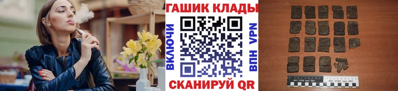 где найти   Тулун  ГАШИШ убойный 