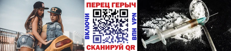 ГЕРОИН хмурый  наркошоп  Тулун 