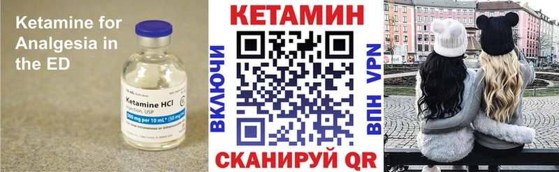 наркошоп Тулун КЕТАМИН VHQ