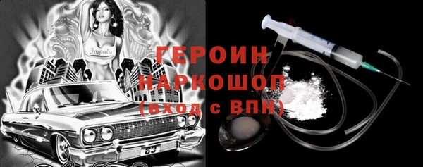 мефедрон мука Абдулино