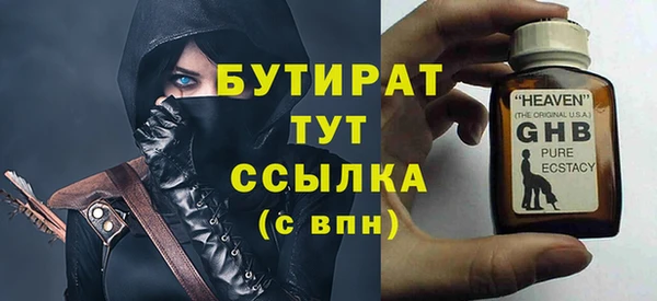 ПСИЛОЦИБИНОВЫЕ ГРИБЫ Абаза