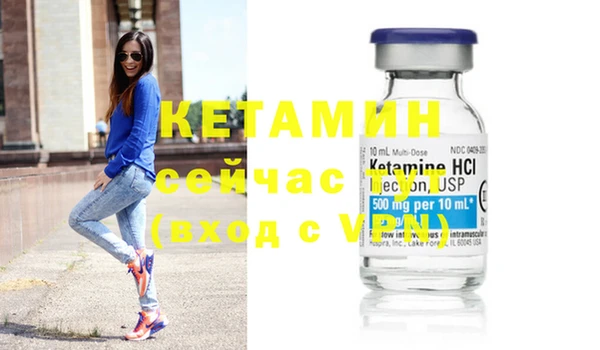 мяу мяу кристалл Алексеевка