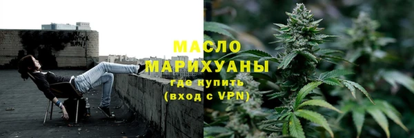 COCAINE Осинники
