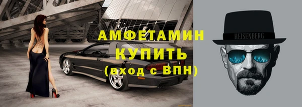мяу мяу кристалл Алексеевка