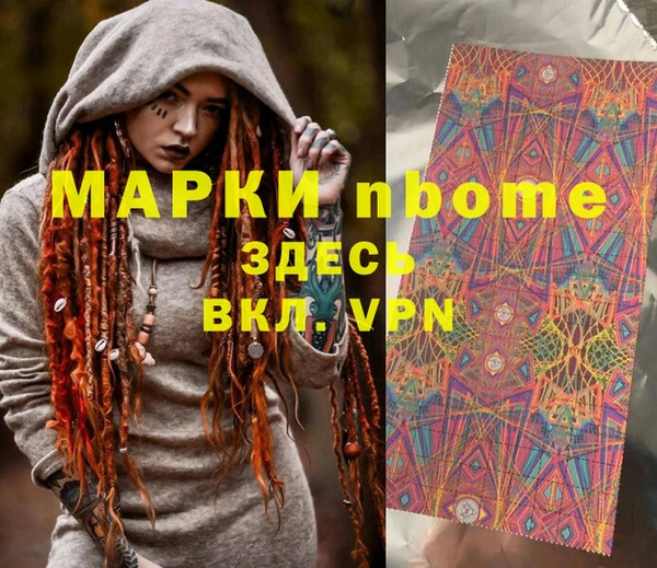 ПСИЛОЦИБИНОВЫЕ ГРИБЫ Абаза