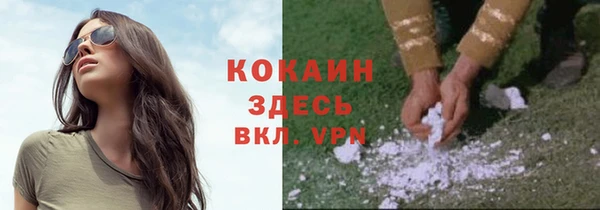 кокаин колумбия Абинск