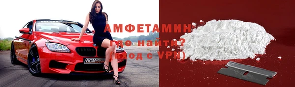 мяу мяу кристалл Алексеевка