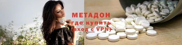 мяу мяу кристалл Алексеевка
