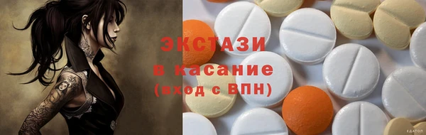ПСИЛОЦИБИНОВЫЕ ГРИБЫ Абаза