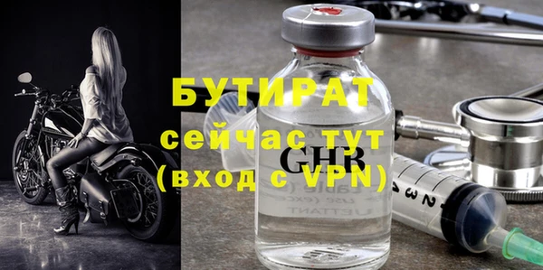 не бодяженный Алексин