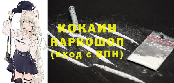 мяу мяу кристалл Алексеевка