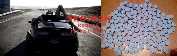 мяу мяу кристалл Алексеевка