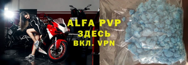 мефедрон мука Абдулино
