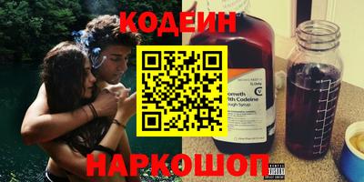 кокаин колумбия Обь