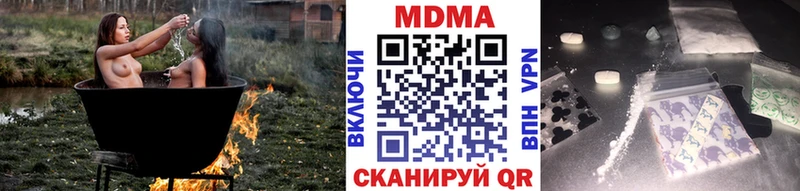 MDMA VHQ  Тулун 