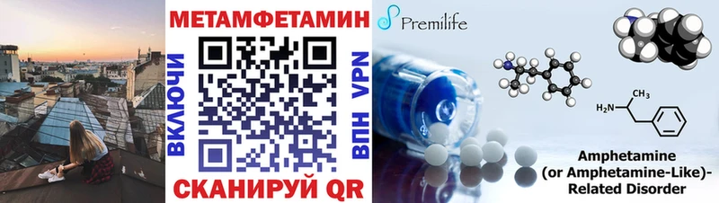 ОМГ ОМГ зеркало нарко площадка клад Тулун МЕТАМФЕТАМИН пудра закладки