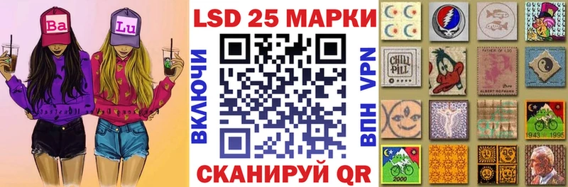 Наркотические марки 1,5мг  маркетплейс какой сайт  Тулун  где найти наркотики 